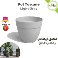 Pot élégant et moderne capri campana design Italien Toscane light gray - Plantopia Maroc