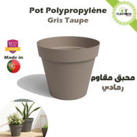 Pot en plastique robuste anti UV polypropylene interieur et exterieur gris taupe - Plantopia Maroc