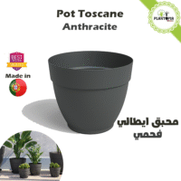 Pot noir anthracite forme boule design italien Campana Toscane Capri - Plantopia Maroc