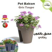 Pot pour balcon avec attache et accroche balcon pour fixation pot sur balcon - Plantopia Maroc