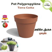 Pot robuste couleur terra cotta anti UV avec trous de drainage pour intérieur et extérieur - Plantopia Maroc