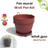 Pour à accrocher au mur Campana Wall Pot Kit Dark Red 20 cm avec support et soucoupe - Plantopia Maroc