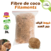 Sachet de filaments de fibre de coco au Maroc pour paillage et décoration - Plantopia Maroc