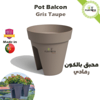Vente de balconniere et pot pour balcon design elegant accroche balcon compris - Plantopia Maroc