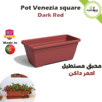 Vente de jardiniere elegante et robuste au design modern Venezia Plant Box Dark Red 40 cm - Plantopia Maroc