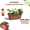Vente de jardiniere pour interieur et exterieur traditional plant box - Palntopia Maroc