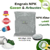 Vente engrais NPK gazon et arbustes avec magnésium et souffre pour pelouse verte - Plantopia Maroc