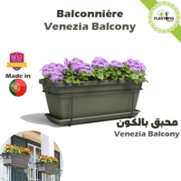 اصيص انية زراعة للبالكون والشرفة ايطالي لون اخضر 60 سم بلاستيك مقاوم للشمس مع فتحات تصريف المياه للبيع مع التوصيل في المغرب