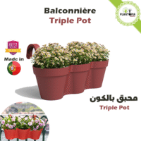 بيع حاويات الزراعة المنزلية بثلاث اماكن على البالكون ببسلاتيك مقاوم للشمس في المغرب مع التوصيل - Plantopia