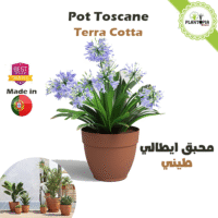 محبق ايطالي بلاستيك مقاوم للشمس مع فتحات تصريف المياه للبيع مع التوصيل في المغرب - Plantopia