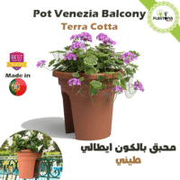 محبق بالكون والشرفة ايطالي بلاستيك مقاوم للشمس مع فتحات تصريف المياه للبيع مع التوصيل في المغرب