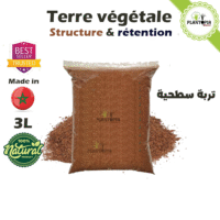 Sac et sachet de terre vegetale structurante et rétention eau format 3 litres - Plantopia Maroc