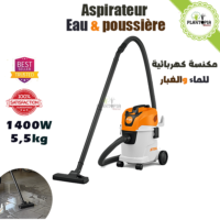 Aspirateur eau et poussière STIHL SE 33 qualité premium - Plantopia Maroc