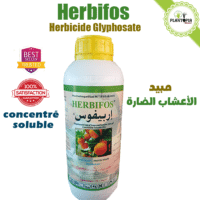Herbicide systémique Glyphoate HERBIFOS contre mauvaise herbe - Plantopia Maroc Phytosanitaire