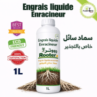 Engrais liquide pour enracinement de toutes les plantes Rooter activateur racinaire et hormone enracinement - Plantopia Maroc