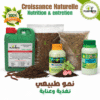 Pack Croissance naturelle pour nutrition et entretien BIO des plantes et jardin - Plantopia Maroc