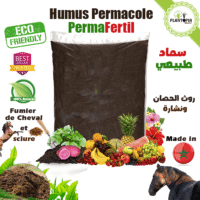 Vente de fumier de cheval organique avec sciure amendement permacole naturel PermaFertil by Plantopia Maroc