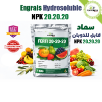 vente et distribution d'engrais hydrosoluble équilibré NPK 20 20 20 pour toutes les plantes - Plantopia Maroc