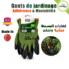 Gants de jardinage pour protection et maniabilité - Plantopia Maroc