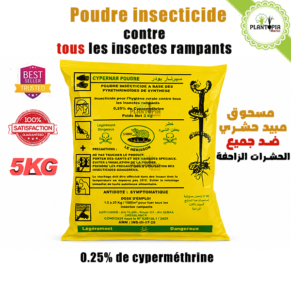 Insecticide en poudre à base de cyperméthrine contre les insectes rampants - Plantopia Maroc Insecticide en poudre à base de cyperméthrine contre les insectes rampants - Plantopia Maroc