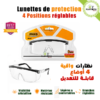 Lunettes de protection réglables 4 positions pour jardinage et bricolage - Plantopia Maroc