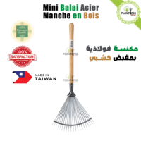 Mini Balai de jardin en Acier avec manche en bois qualitéPremium - Plantopia Maroc