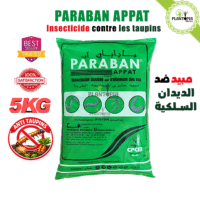 Paraban 5 KG Appât insecticide contre les taupins et vers fil de fer pour traitement de sol - Plantopia Maroc