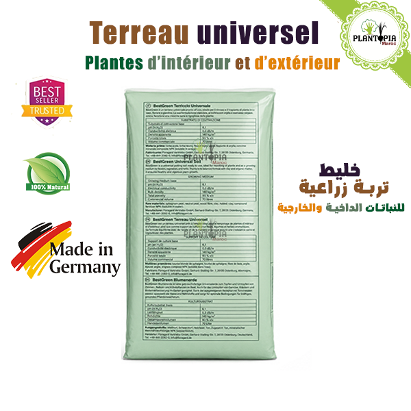 Terreau Universel fertilisé pour les plantes en vente par Plantopia Casablanca Rabat Marrakech Tanger Bouskoura Terreau Universel fertilisé pour les plantes en vente par Plantopia Casablanca Rabat Marrakech Tanger Bouskoura