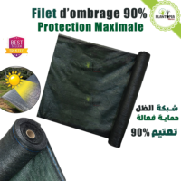 filet d'ombrage 90% protection maximale contre la chaleur et le vent et les rayons UV - Plantopia Maroc