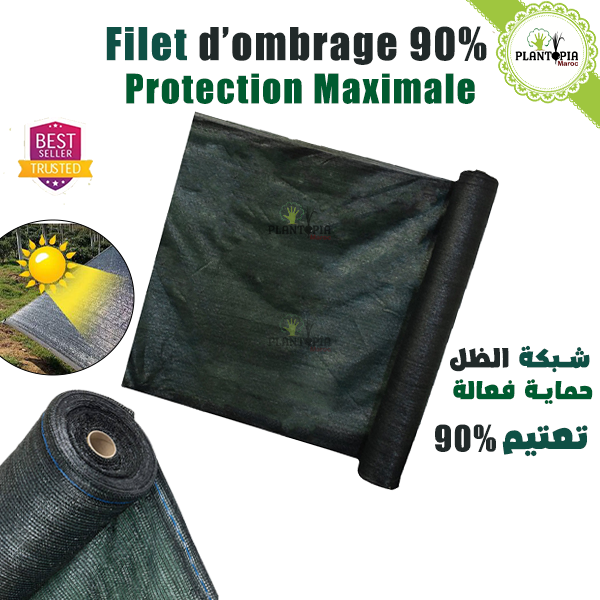 filet d'ombrage 90% protection maximale contre la chaleur et le vent et les rayons UV - Plantopia Maroc filet d'ombrage 90% protection maximale contre la chaleur et le vent et les rayons UV - Plantopia Maroc