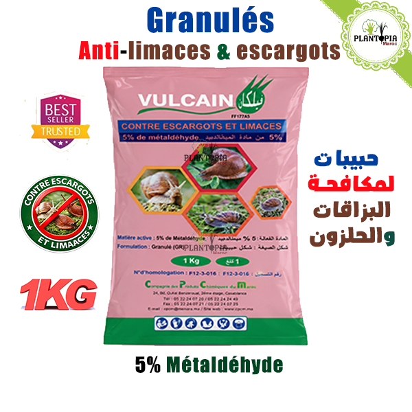 granulés Anti-limaces & anti-escargots pour jardinage et agriculture 1 KG - Plantopia Maroc granulés Anti-limaces & anti-escargots pour jardinage et agriculture 1 KG - Plantopia Maroc