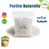 Vente de sachets de Perlite volcanique naturelle expansée et legere pour plantes et jardinage - Plantopia Maroc