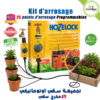 Kit d'arrosage automatique et programmable pour 25 plantes - Plantopia Maroc
