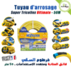 Tuyau d'arrosage Ultra robuste et leger anti UV et anti vrille 50 metre tricoflex - Plantopia Maroc