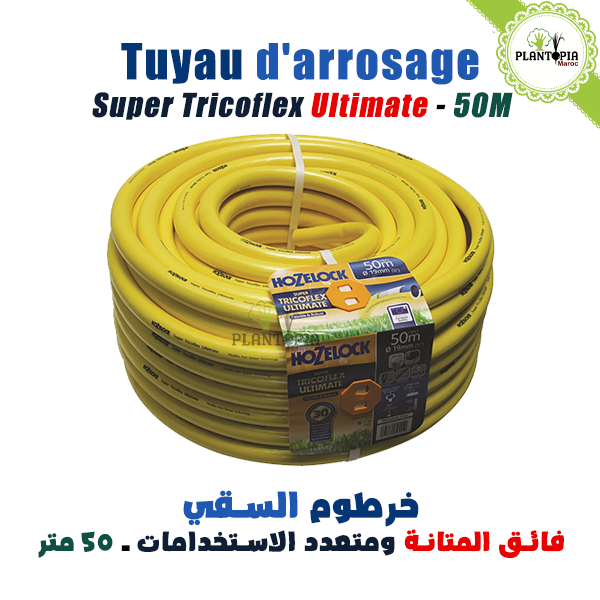 hozelock tuyau arrosage super tricoflex ultimate 50m chez Plantopia Maroc hozelock tuyau arrosage super tricoflex ultimate 50m chez Plantopia Maroc