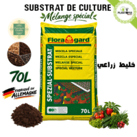Substrat de culture potagère pour planter et cultiver les legumes en bac et pot 70 L - Plantopia Maroc